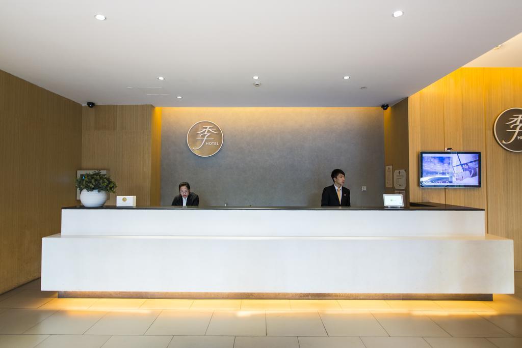 Ji Hotel Chengdu West Hi-Tech Zone Longhu Екстериор снимка